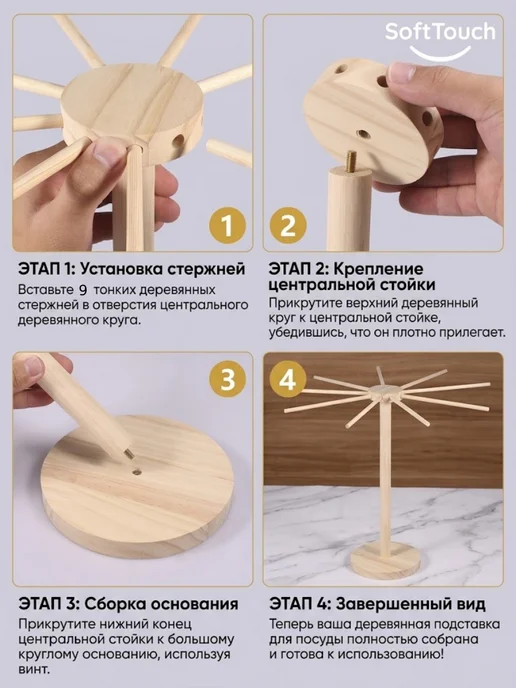 Сушилка для лапши, 9 планок, бежевый, фото 5