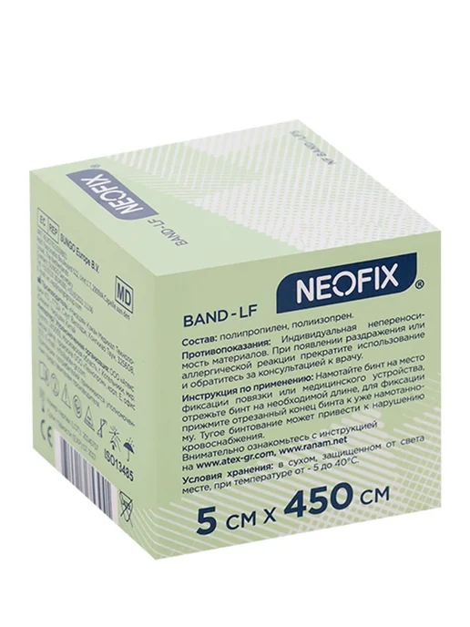 NEOFIX Бинт самофиксирующийся эластичный 1шт, бежевый, фото 3
