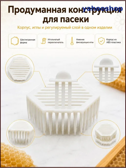 Клеточки для пчелиной матки, 5 шт, регулируемый зазор, 5 шт, фото 5