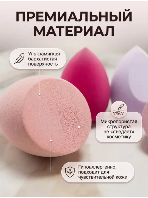 Набор спонж для макияжа, розовый, фото 2
