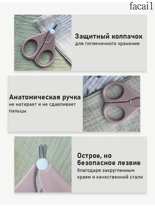 Детские ножницы для ногтей из нержавеющей стали, вариант, фото 2