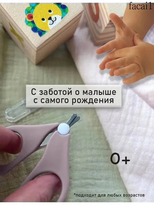 Детские ножницы для ногтей из нержавеющей стали, вариант, фото 3