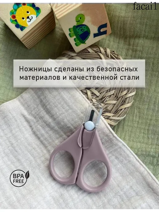 Детские ножницы для ногтей из нержавеющей стали, вариант, фото 4