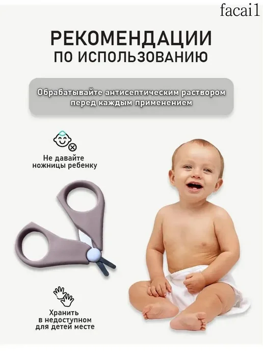 Детские ножницы для ногтей из нержавеющей стали, вариант, фото 5