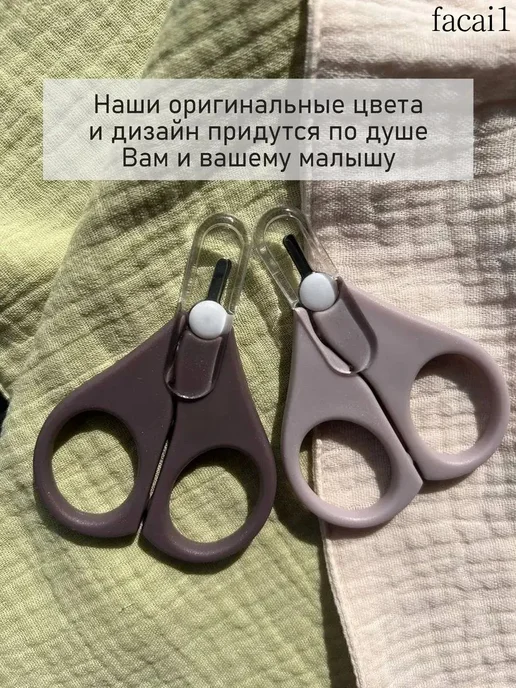 Детские ножницы для ногтей из нержавеющей стали, вариант, фото 6