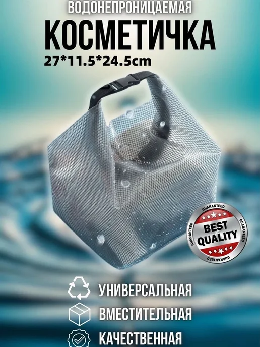Аксессуары для плавания, вариант
