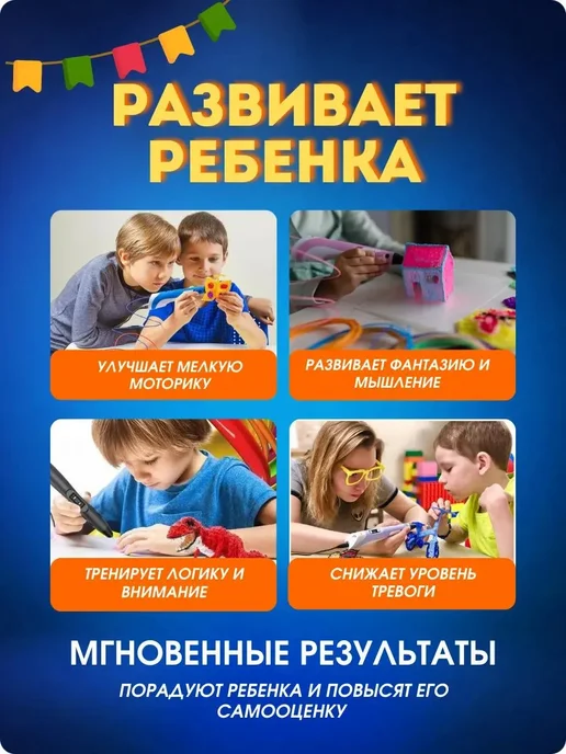 3д-ручка набор c пластиком и трафаретами для мальчика, голубой, фото 4