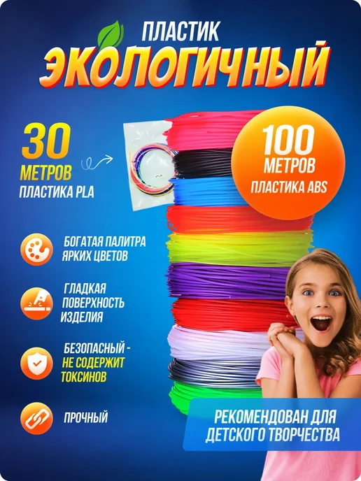 3д-ручка набор c пластиком и трафаретами для мальчика, голубой, фото 5