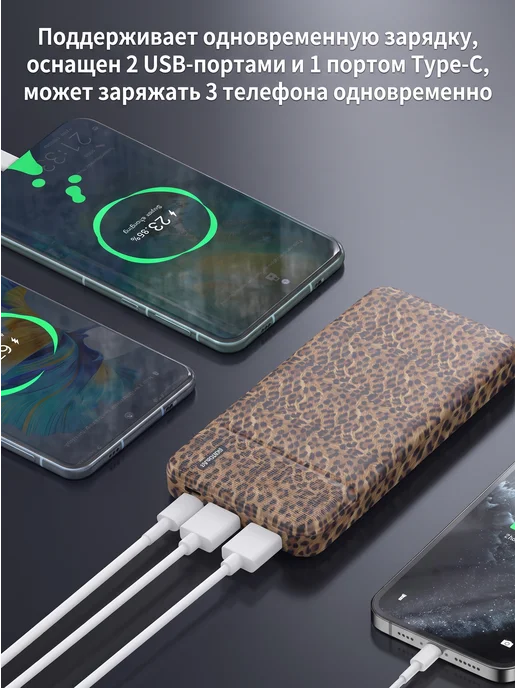 Внешний аккумулятор 10000 mAh, быстрая зарядка 22.5W, 10000 мАч, 22,5 Вт, фото 4