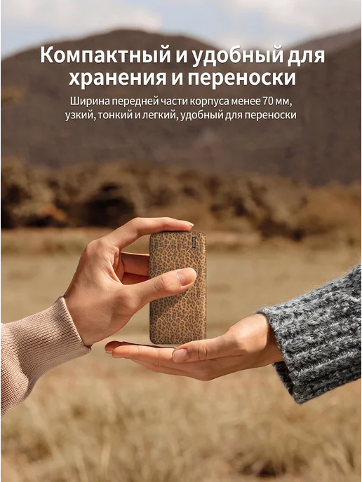 Внешний аккумулятор 10000 mAh, быстрая зарядка 22.5W, 10000 мАч, 22,5 Вт, фото 5