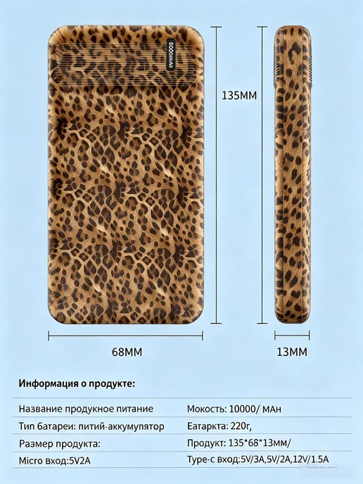 Внешний аккумулятор 10000 mAh, быстрая зарядка 22.5W, 10000 мАч, 22,5 Вт, фото 7