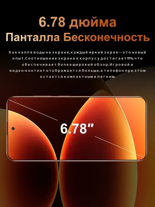 Смартфон Bobarry Phone I17pro Max 1/1024 ГБ, синий, фото 4