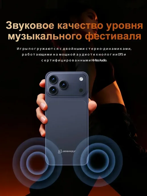 Смартфон Bobarry Phone I17pro Max 1/1024 ГБ, синий, фото 7