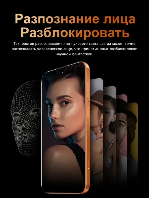 Смартфон Bobarry Phone I17pro Max 1/1024 ГБ, синий, фото 8