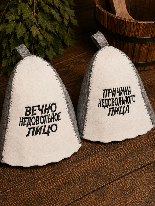 #Я И БАНЬКА Шапки для бани Недовольное лицо Причина недовольного лица, черный, фото 2