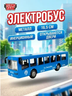 ТехноПарк Модель металл ЭЛЕКРОБУС 16,5 см инерционный