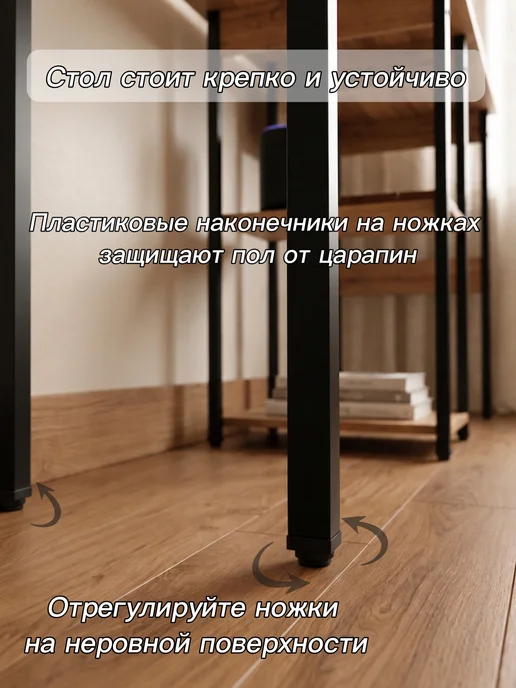 ТПП САЛВЕ Стол письменный компьютерный для двоих с полками, черный, фото 5