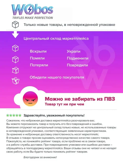 WOBOS Аппарат для маникюра и педикюра профессиональный мощный, белый, фото 8