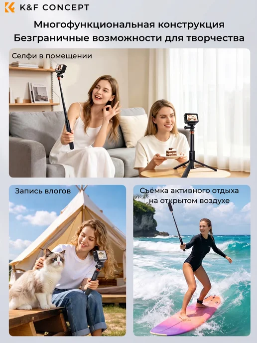 K&F CONCEPT Штатив монопод MagSafe селфи палка с пультом Черный, вариант, фото 2