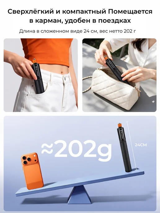 K&F CONCEPT Штатив монопод MagSafe селфи палка с пультом Черный, вариант, фото 3