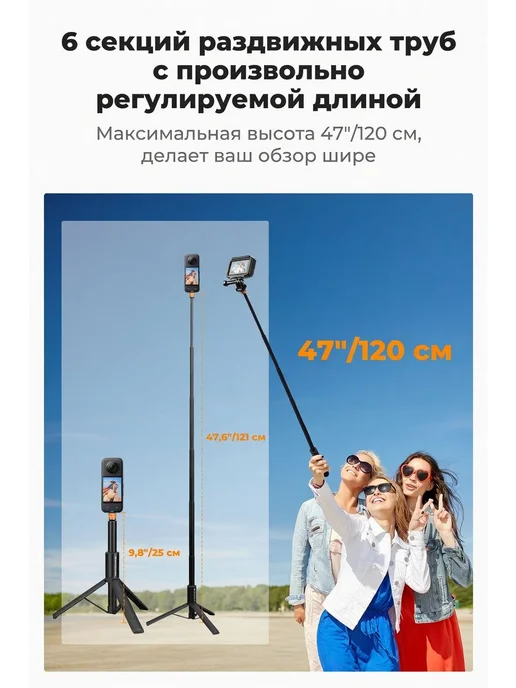 K&F CONCEPT Штатив монопод MagSafe селфи палка с пультом Черный, вариант, фото 5