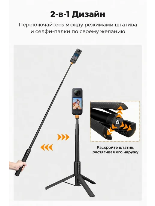 K&F CONCEPT Штатив монопод MagSafe селфи палка с пультом Черный, вариант, фото 8
