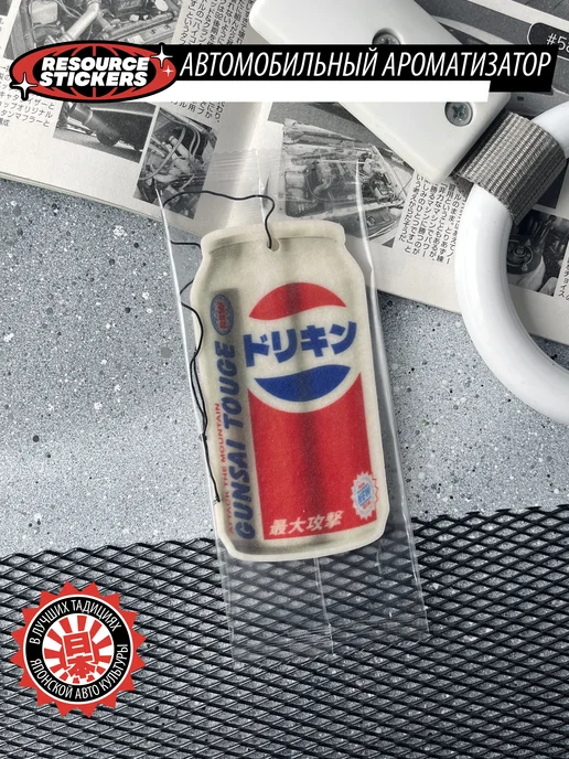 Resource Stickers Ароматизатор для авто банка Pepsi, Sport blast, синий, фото 2