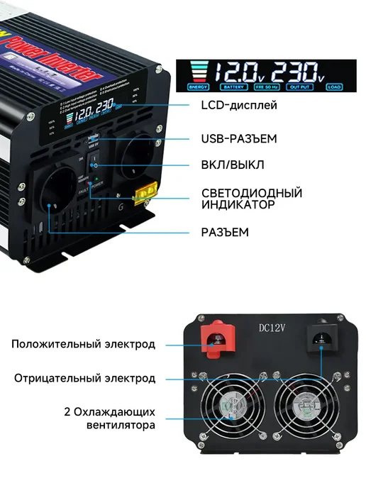 Lvyuan.CO Инвертор 10000 Вт 12В→230В, модифицированная синусоида, 10000 Вт, фото 3