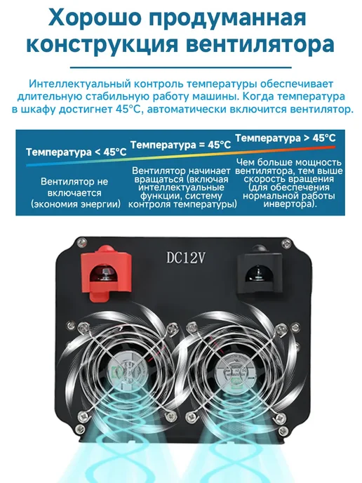 Lvyuan.CO Инвертор 10000 Вт 12В→230В, модифицированная синусоида, 10000 Вт, фото 4