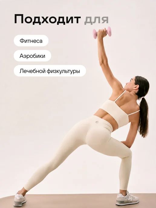 YourFit Гантели для спорта и фитнеса 5 кг, 5 кг, фото 5