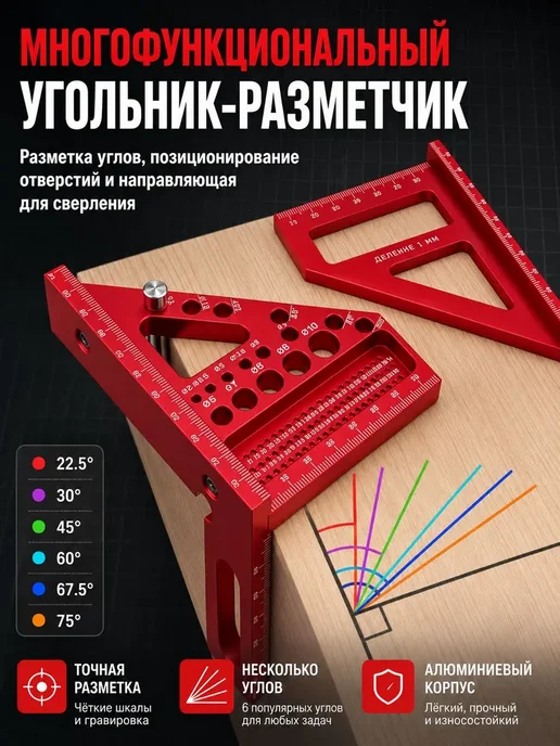 Линейка, вариант, фото 3