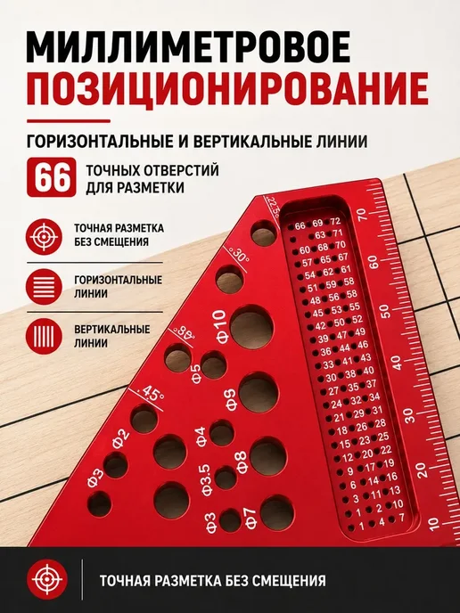Линейка, вариант, фото 4