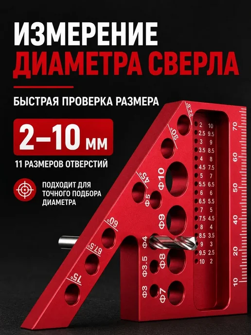 Линейка, вариант, фото 5