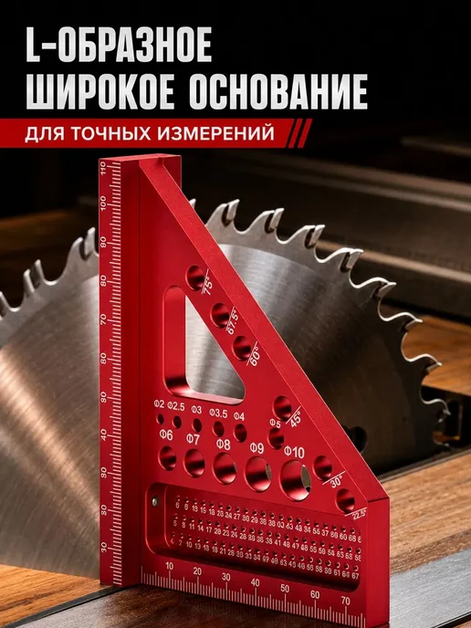 Линейка, вариант, фото 8