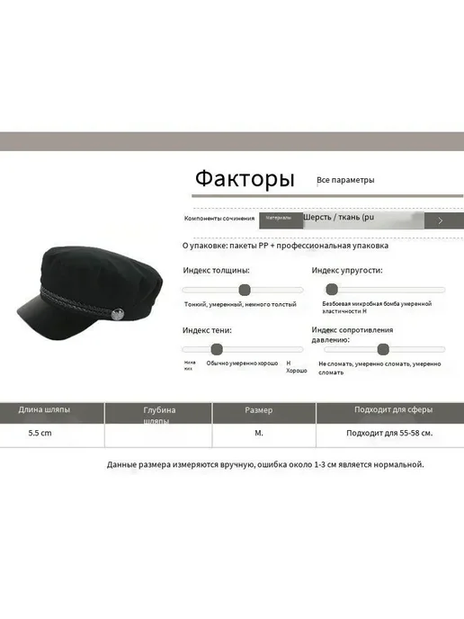 Кепка-фуражка черная осенне-зимняя драп 56.5–58 см, черный, фото 3