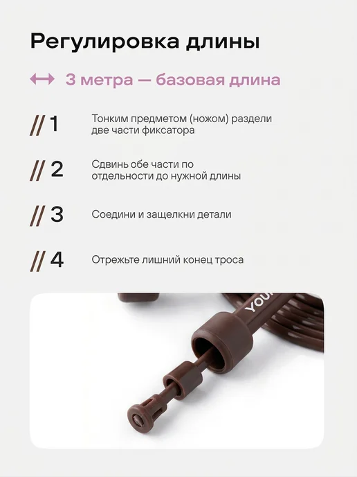 YourFit Скакалка спортивная гимнастическая для фитнеса, вариант, фото 2