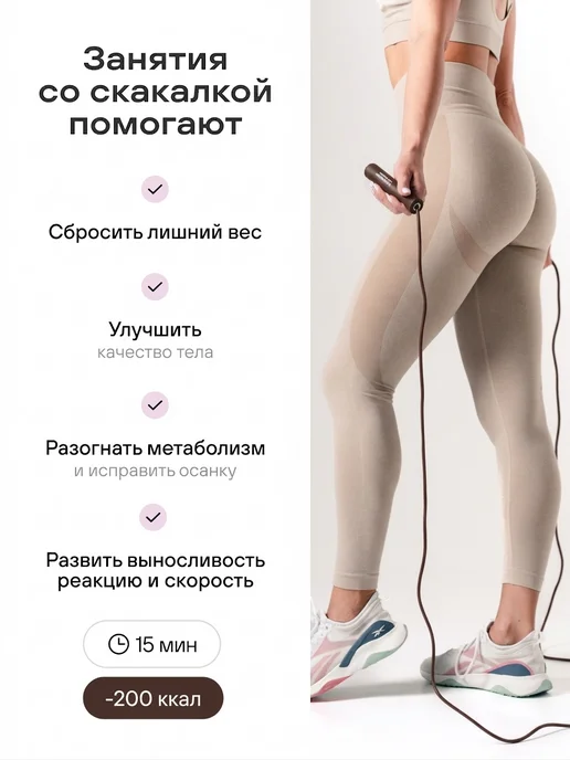YourFit Скакалка спортивная гимнастическая для фитнеса, вариант, фото 4