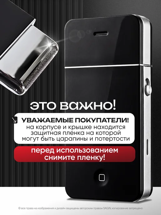 Cronier professional Портативный шейвер для бритья мужской профессиональный, черный, фото 2