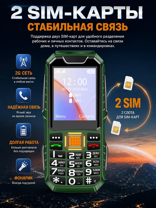 X60 Кнопочный телефон гарантия 1 год зеленый, зеленый, фото 2