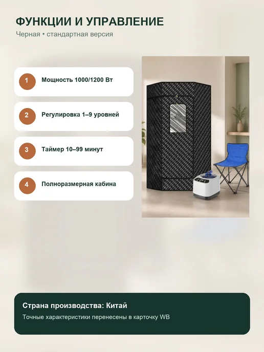 Складная домашняя паровая сауна, черный, фото 3