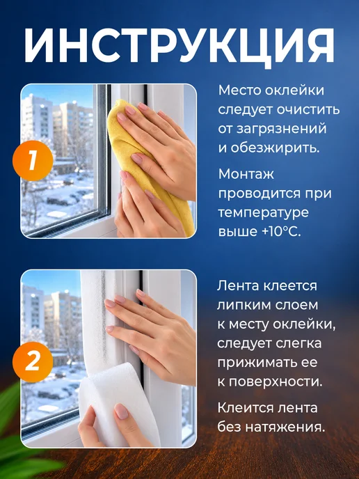 Утеплитель для окон и дверей теплолента самоклеящаяся 10 м, вариант, фото 2