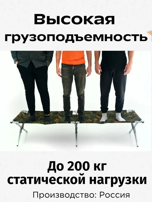 6 углов Ткань утепленная для раскладушки 185 65 см темный лес, темный, фото 2