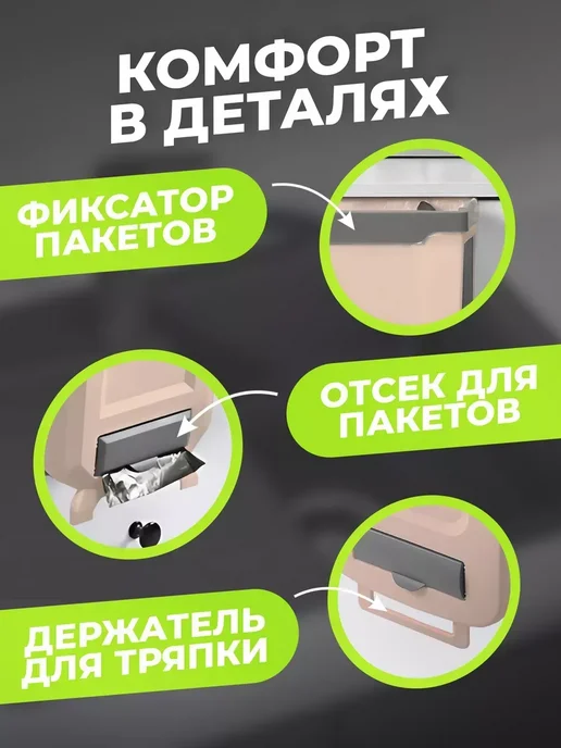 Ведро для мусора складное кухонное 10 л, 10 л, фото 3