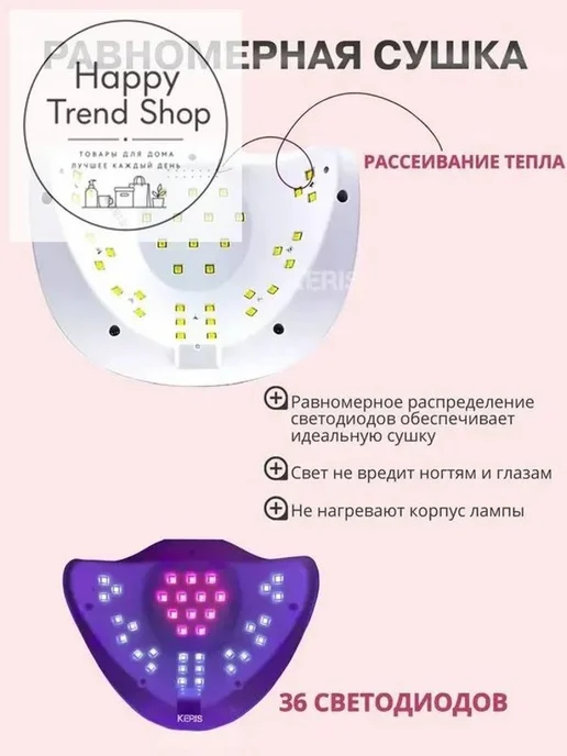 Профессиональная UV-LED лампа для маникюра и педикюра, 80 Вт, 80 Вт, фото 3