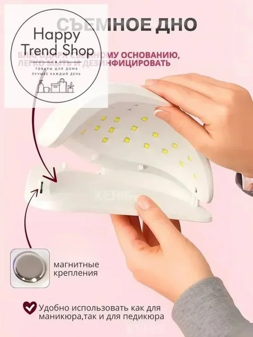Профессиональная UV-LED лампа для маникюра и педикюра, 80 Вт, 80 Вт, фото 5