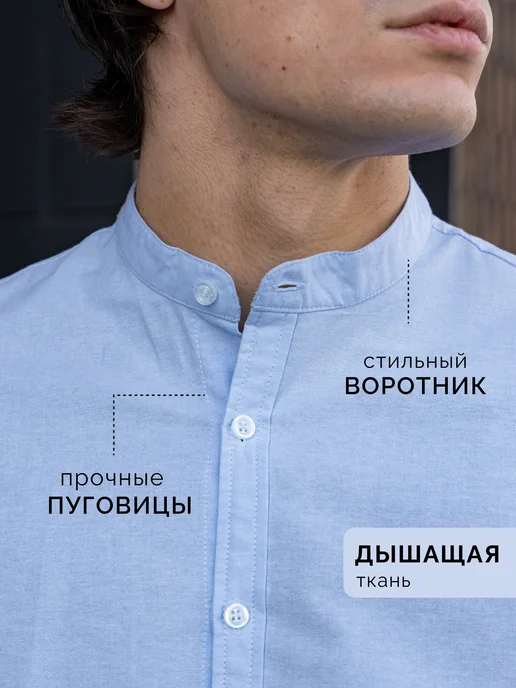 GENTFIT Рубашка с воротником стойкой классическая хлопок, голубой, фото 2