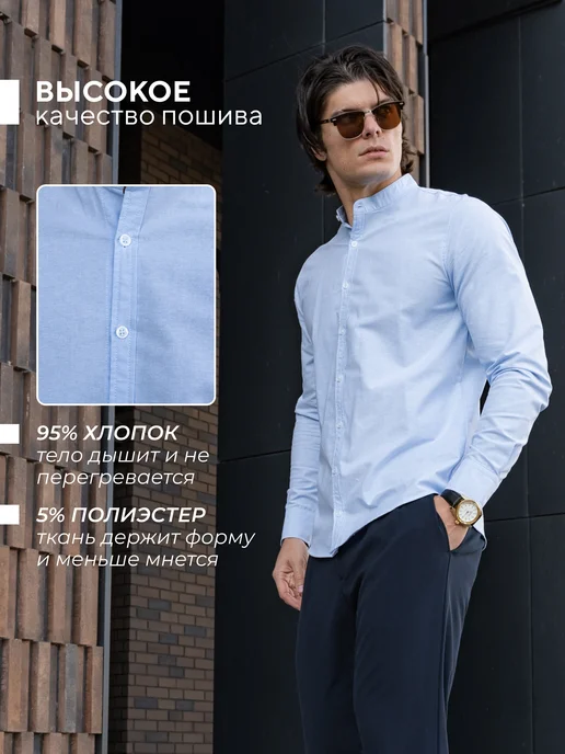 GENTFIT Рубашка с воротником стойкой классическая хлопок, голубой, фото 4