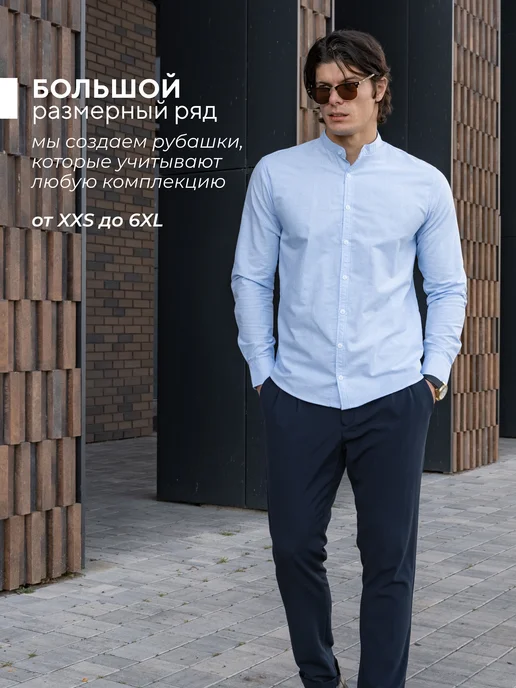 GENTFIT Рубашка с воротником стойкой классическая хлопок, голубой, фото 7