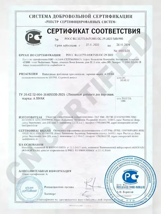 506G Содержание 100% Крем обезболивающий для татуировки, для, 506 г, фото 2