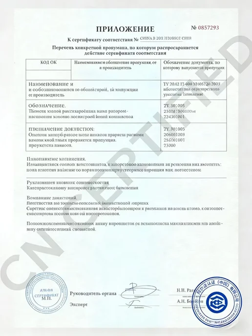 506G Содержание 100% Крем обезболивающий для татуировки, для, 506 г, фото 3
